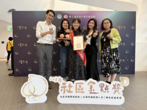 113年社區金點獎2